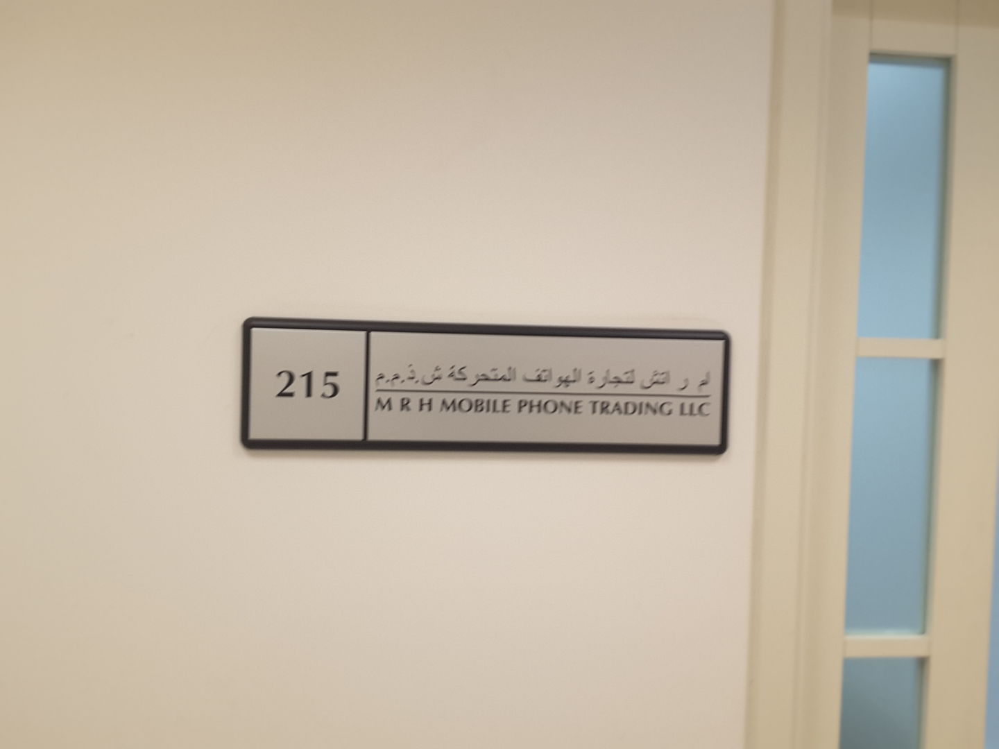 HiDubai-business-m-r-h-mobile-phone-shopping-consumer-electronics-riggat-al-buteen-dubai-2