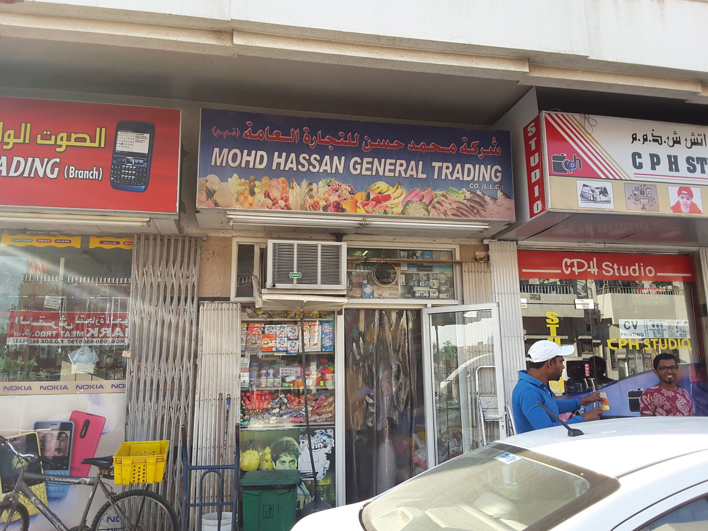 HiDubai-business-mohd-hassan-general-trading-co-shopping-supermarkets-hypermarkets-grocery-stores-al-satwa-dubai-2