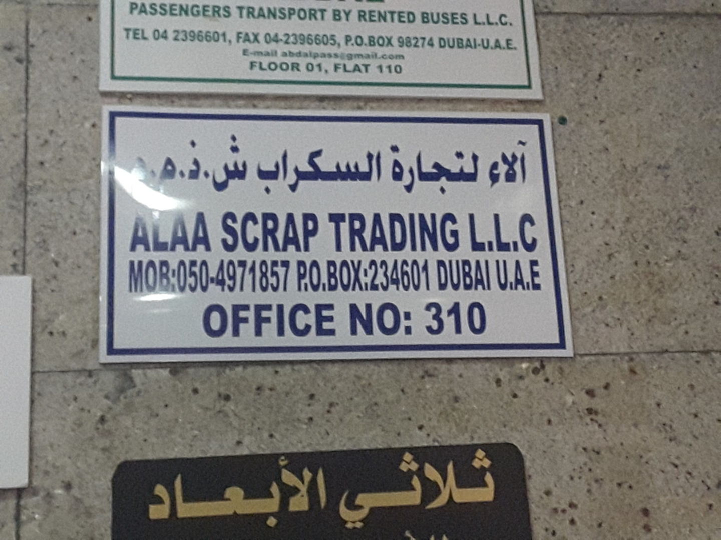 HiDubai-business-alaa-scrap-trading-construction-heavy-industries-chemical-metal-companies-al-murar-dubai-2