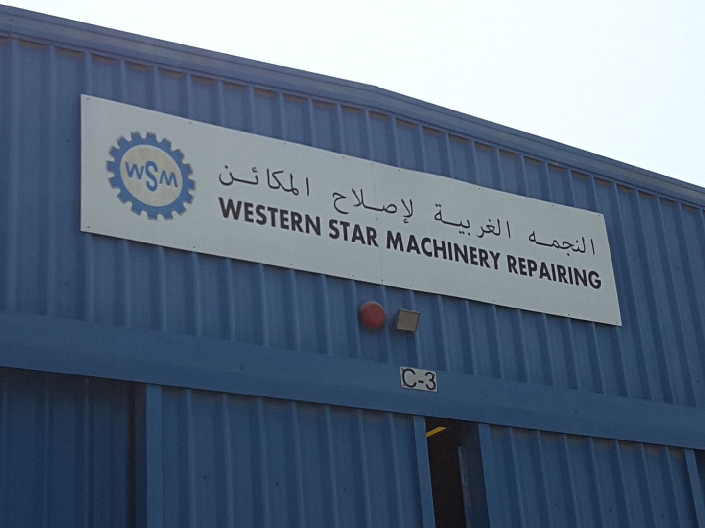 Western Star Machinery Repairing(Heavy Equipment & Machinery) in Al