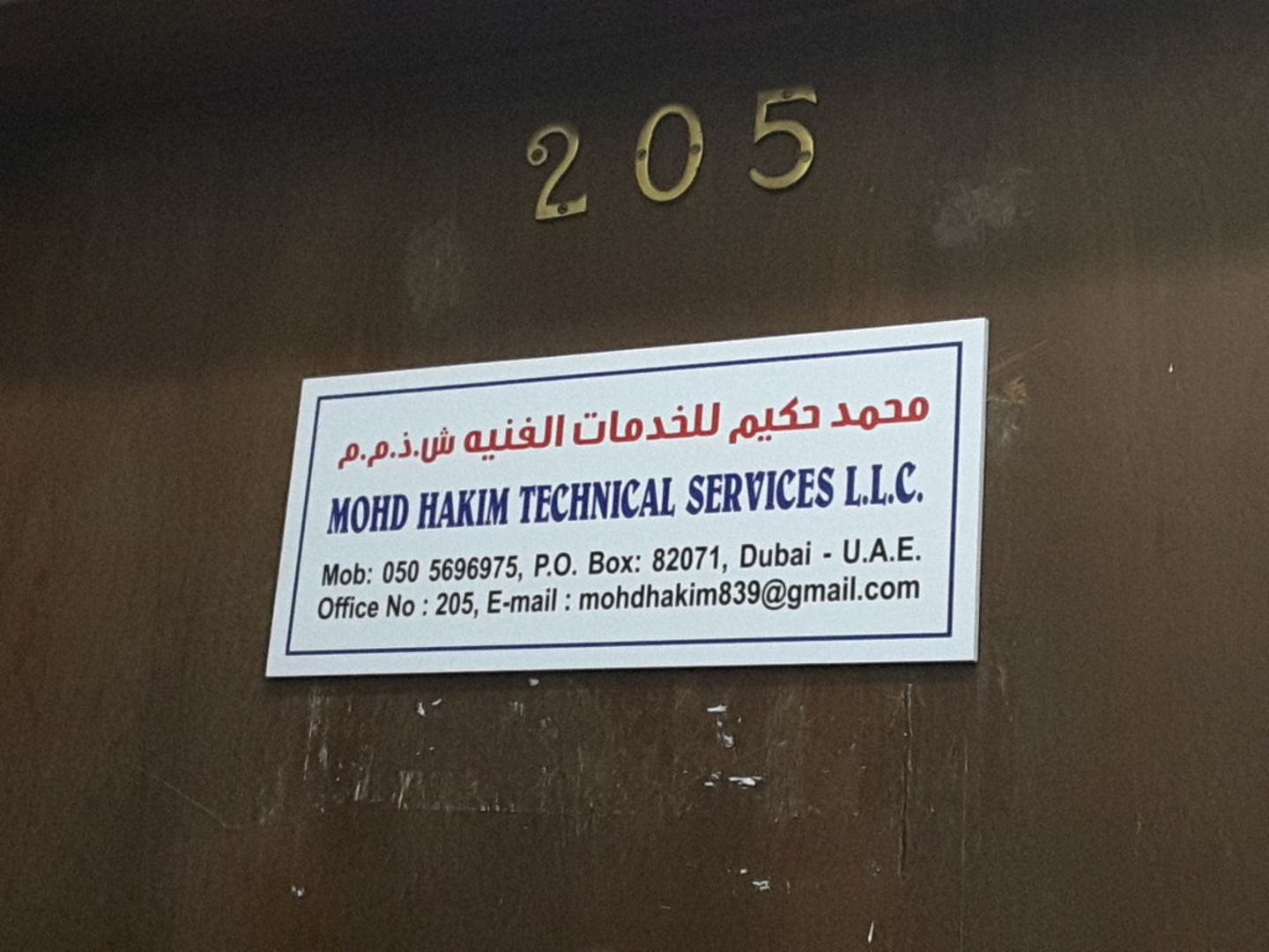 HiDubai-business-mohd-hakim-technical-services-home-handyman-maintenance-services-al-murar-dubai-2