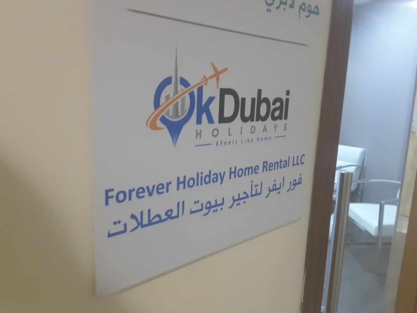 HiDubai-business-forever-holiday-homes-rental-hotels-tourism-hotels-resorts-tecom-al-thanyah-1-dubai-2