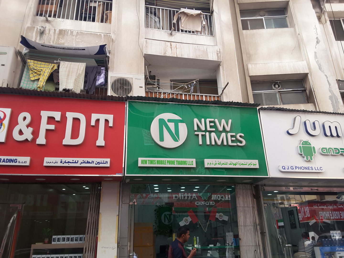 HiDubai-business-new-times-mobile-phone-trading-b2b-services-distributors-wholesalers-ayal-nasir-dubai-2