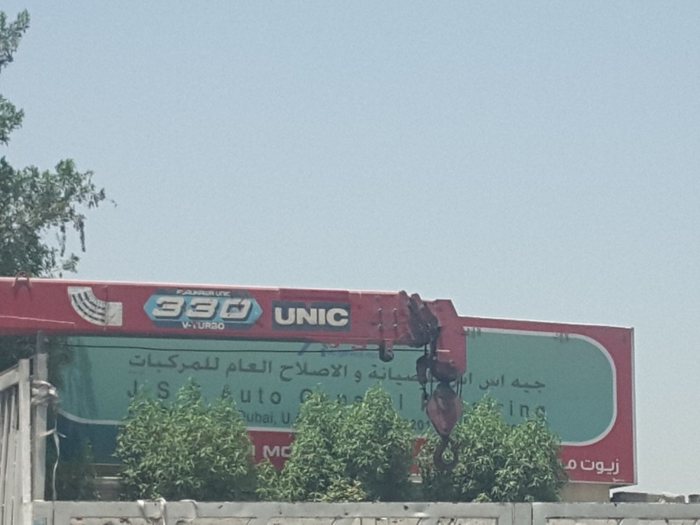 HiDubai-business-jss-auto-general-repairing-transport-vehicle-services-auto-spare-parts-accessories-ras-al-khor-industrial-2-dubai-2