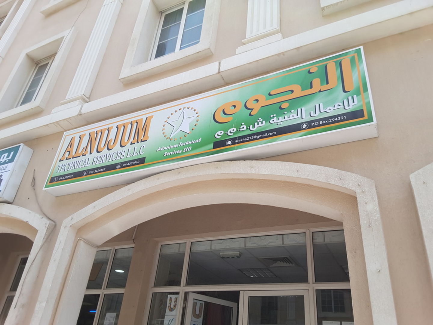 HiDubai-business-al-nujum-technical-services-home-handyman-maintenance-services-international-city-warsan-1-dubai-2
