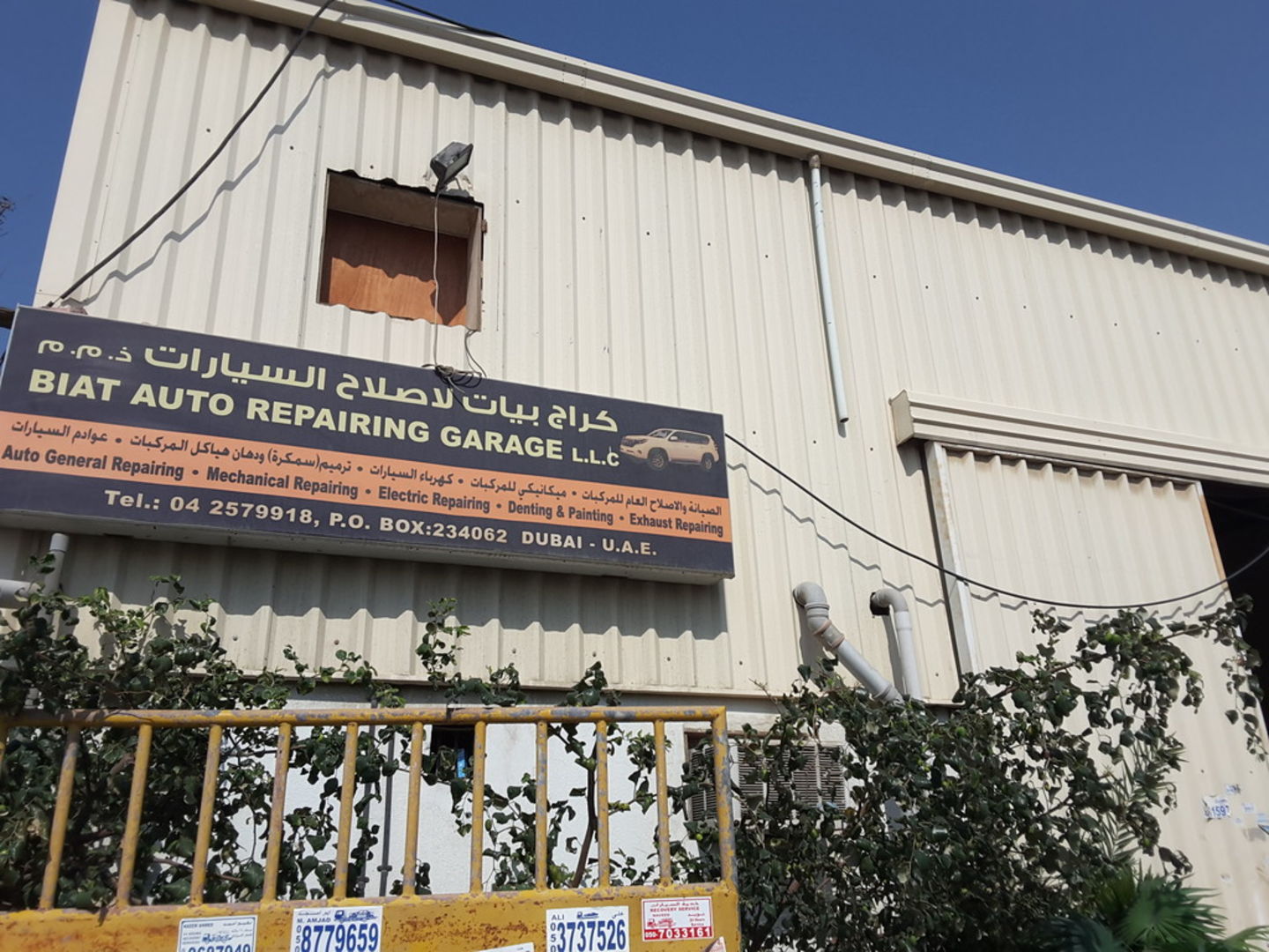 Biat Auto Repairing Garage(Car Assistance & Repair) in Al Qusais