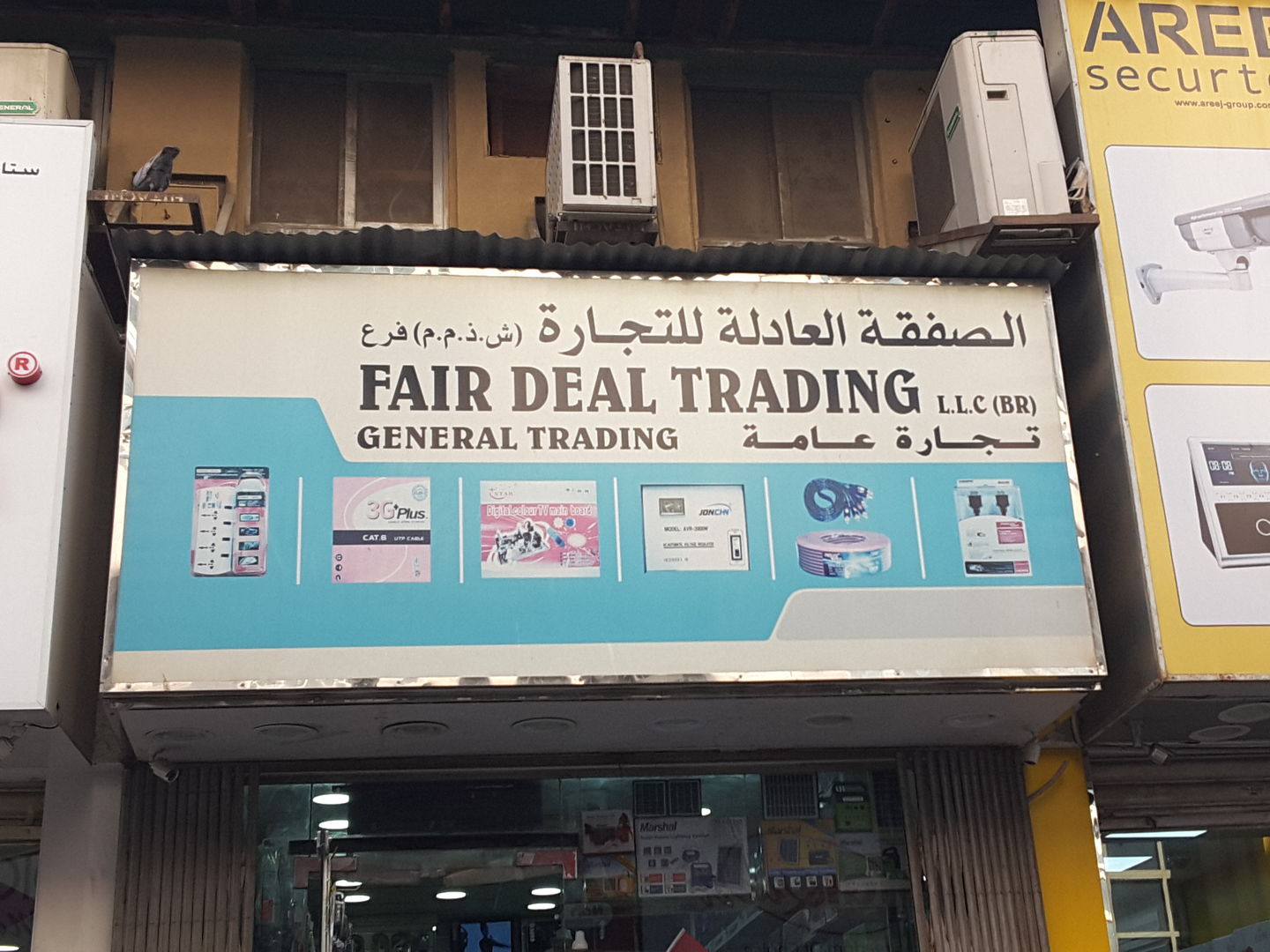 HiDubai-business-fair-deal-trading-b2b-services-distributors-wholesalers-naif-dubai-2