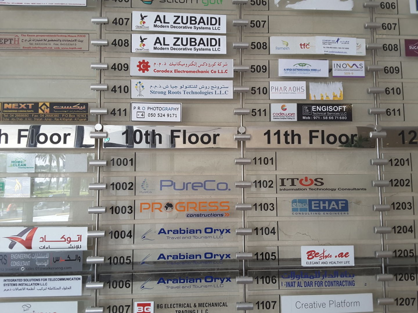 HiDubai-business-strong-roots-technologies-b2b-services-it-services-dubai-silicon-oasis-nadd-hessa-dubai