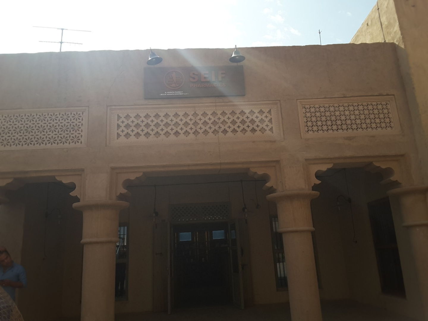 HiDubai-business-seif-pharmacy-beauty-wellness-health-pharmacy-al-hamriya-dubai-2