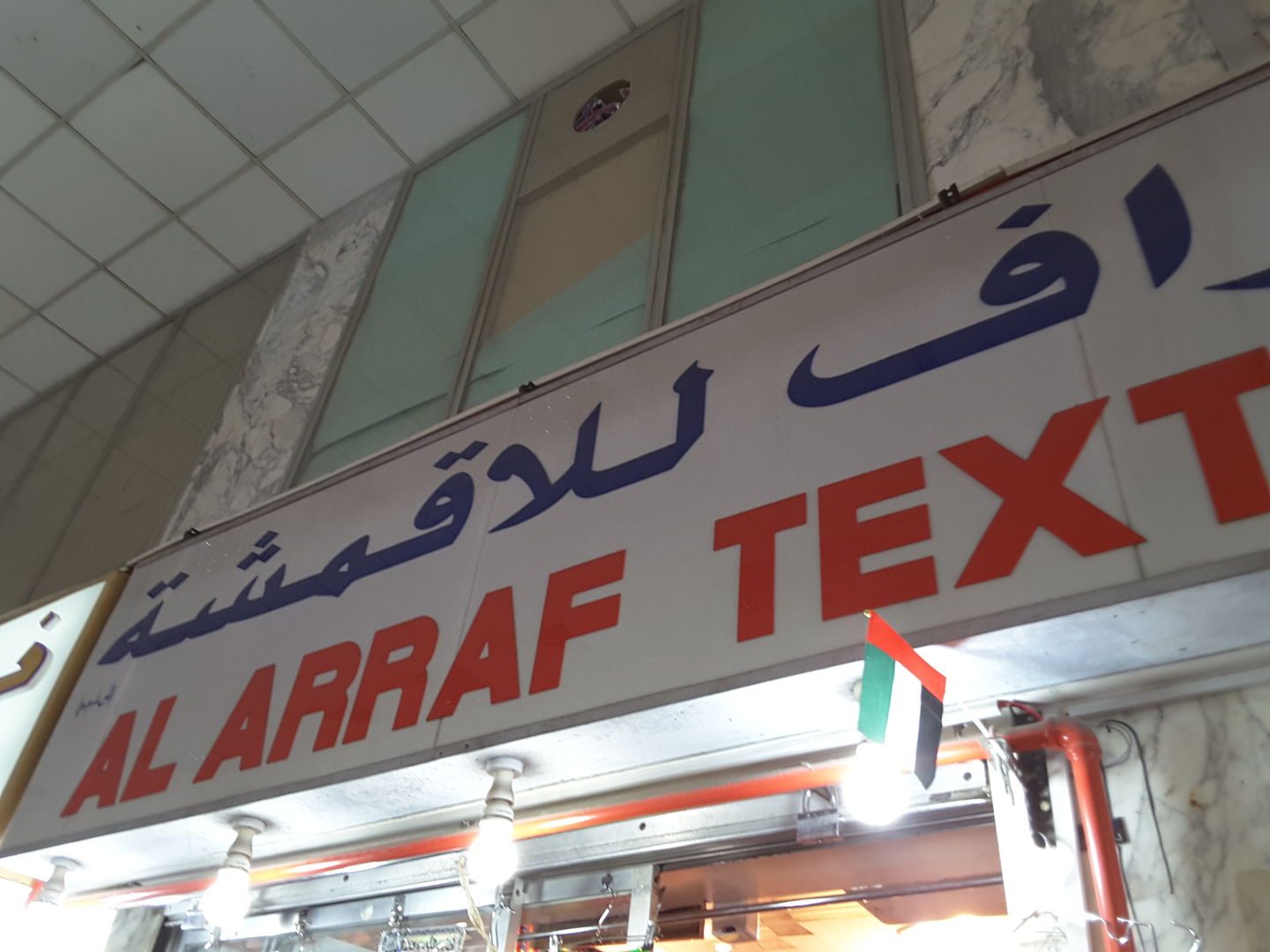 HiDubai-business-al-arraf-textile-shopping-apparel-naif-dubai-2