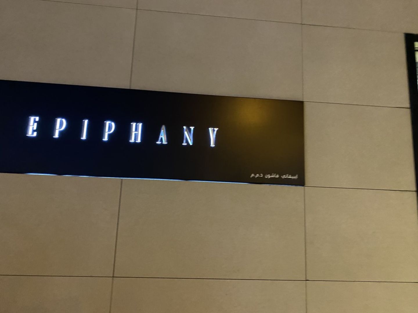 HiDubai-business-epiphany-fashion-shopping-apparel-jumeirah-1-dubai