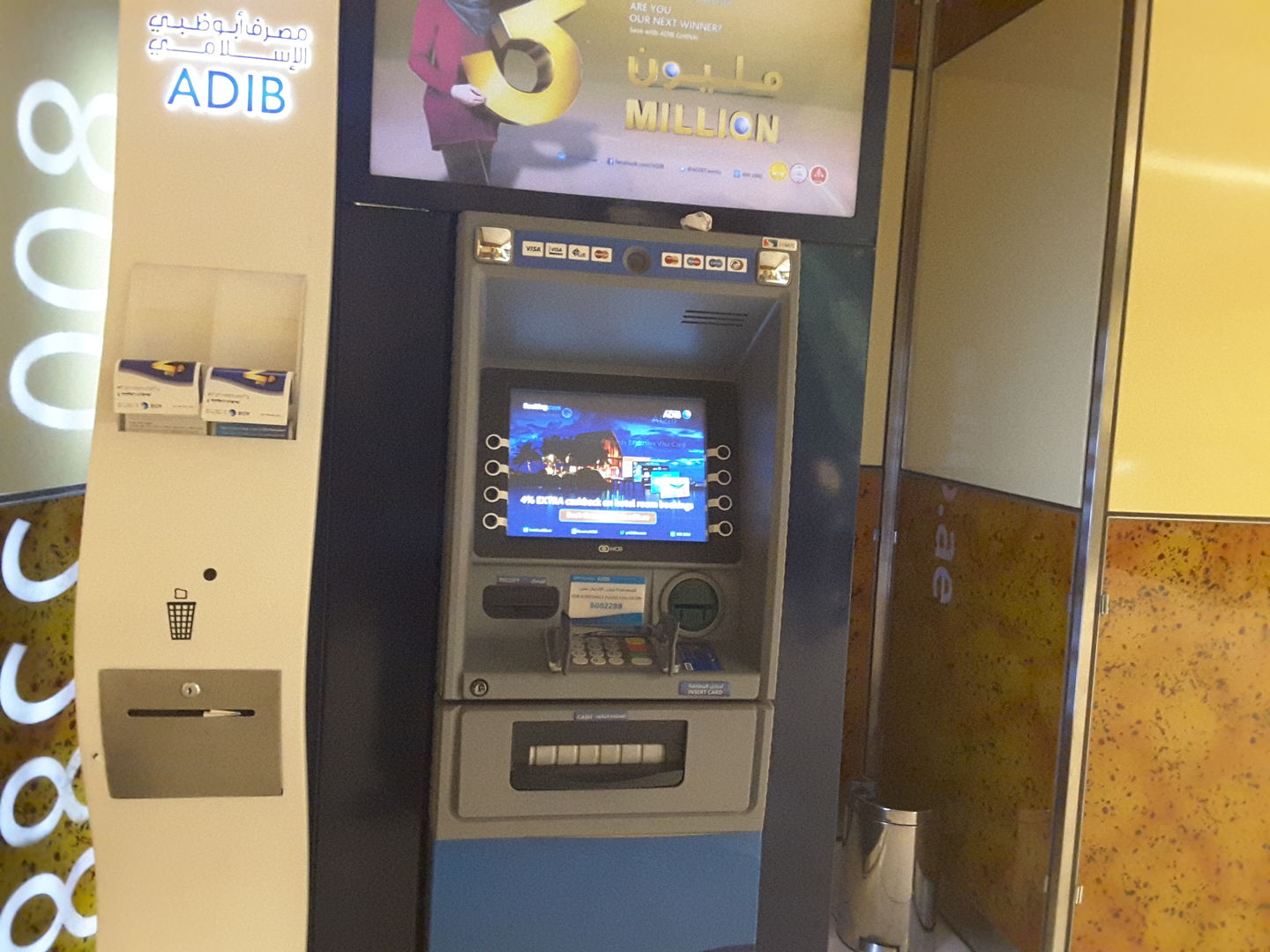 HiDubai-business-adib-atm-finance-legal-banks-atms-meena-bazar-al-souq-al-kabeer-dubai-2
