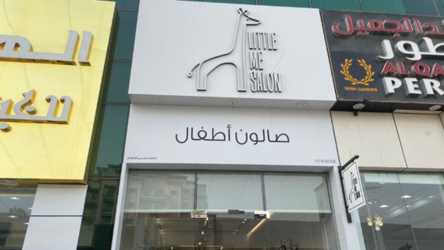 HiDubai-business-little-me-kids-salon-beauty-wellness-health-beauty-salons-al-warqaa-1-dubai