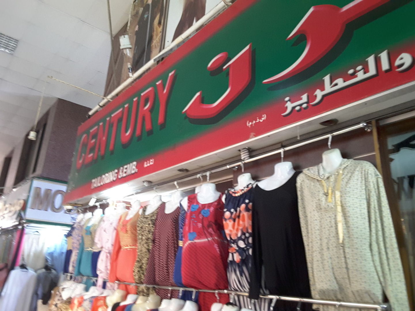 HiDubai-business-century-tailoring-and-embroidery-home-tailoring-al-buteen-dubai-2