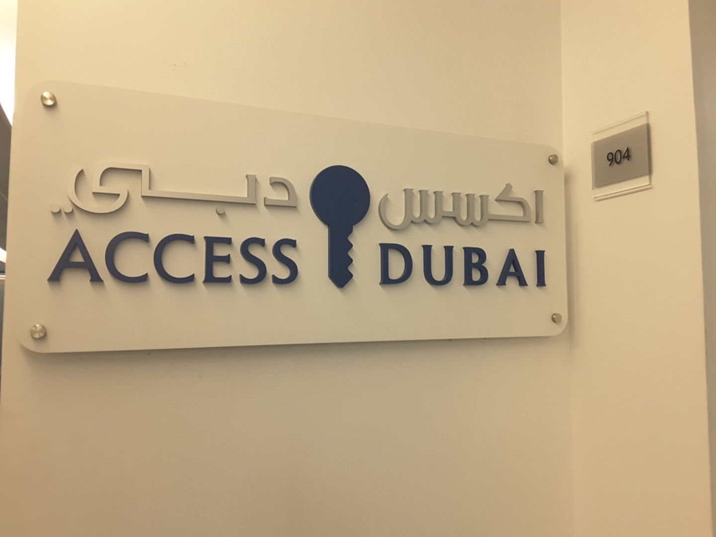 HiDubai-business-access-dubai-b2b-services-business-consultation-services-dubai-media-city-al-sufouh-2-dubai-2