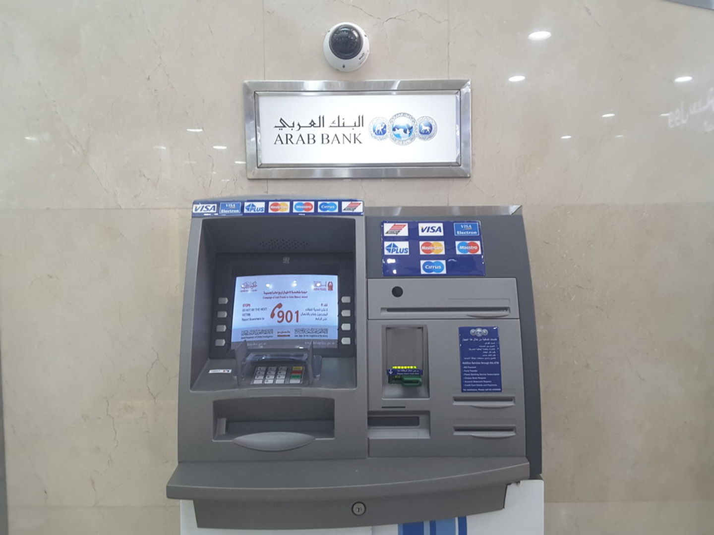 HiDubai-business-arab-bank-atm-finance-legal-banks-atms-port-saeed-dubai-5