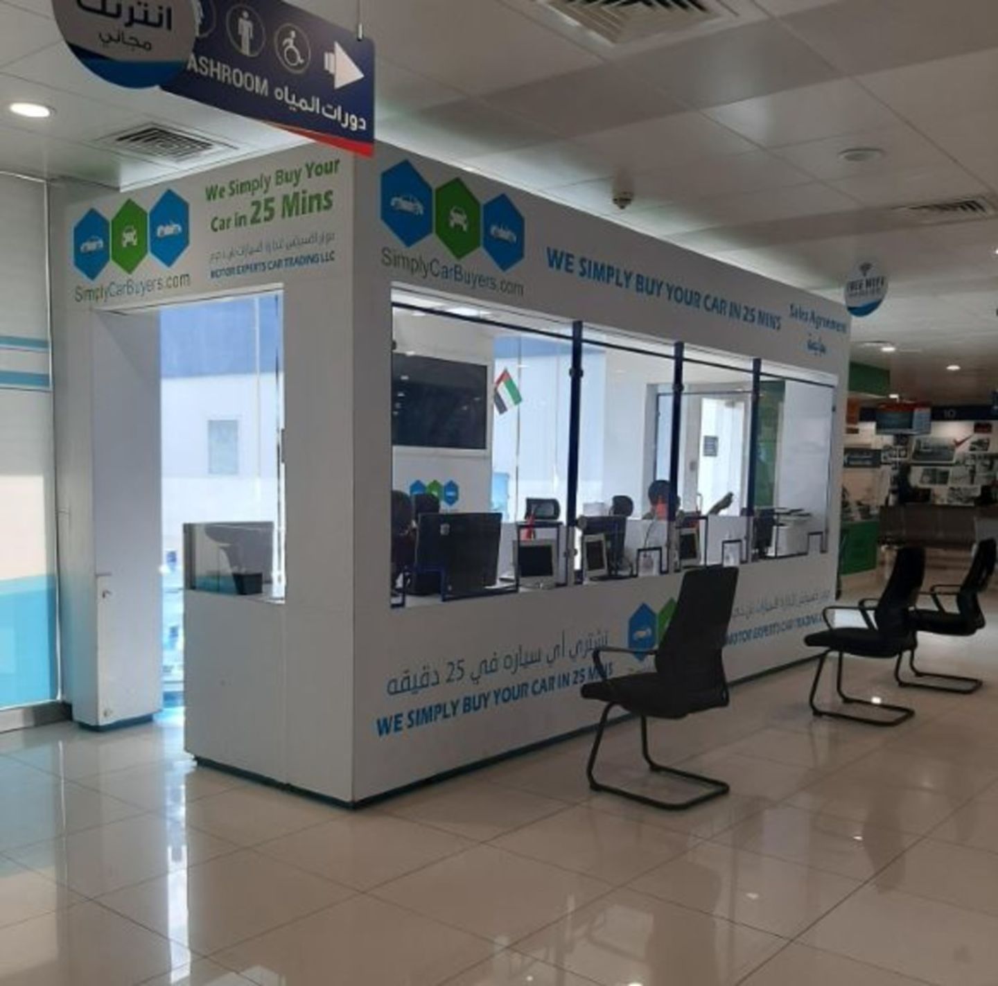 HiDubai-business-simply-car-buyers-transport-vehicle-services-auto-al-quoz-industrial-3-dubai