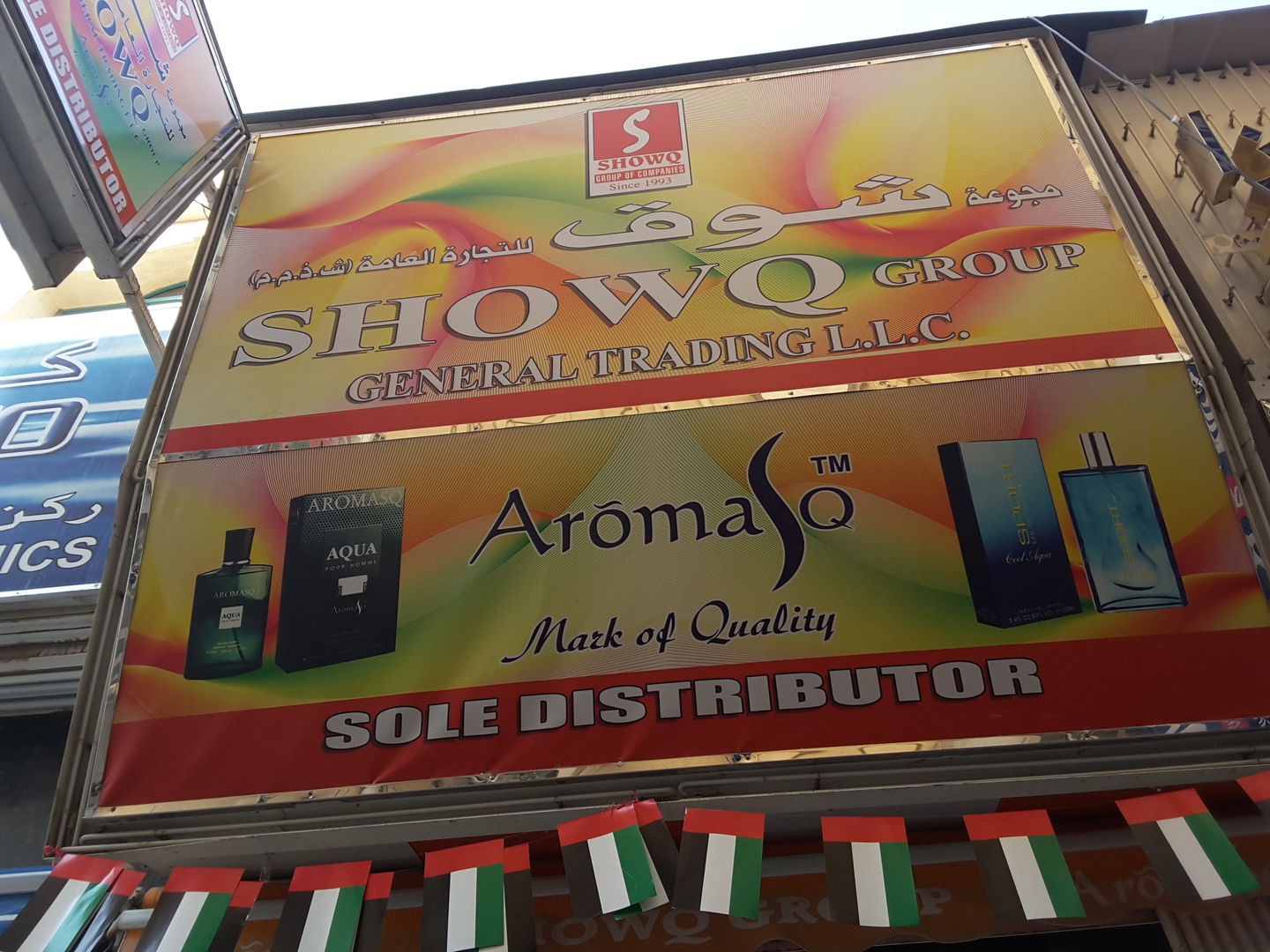 HiDubai-business-showq-group-general-trading-b2b-services-distributors-wholesalers-al-buteen-dubai-2