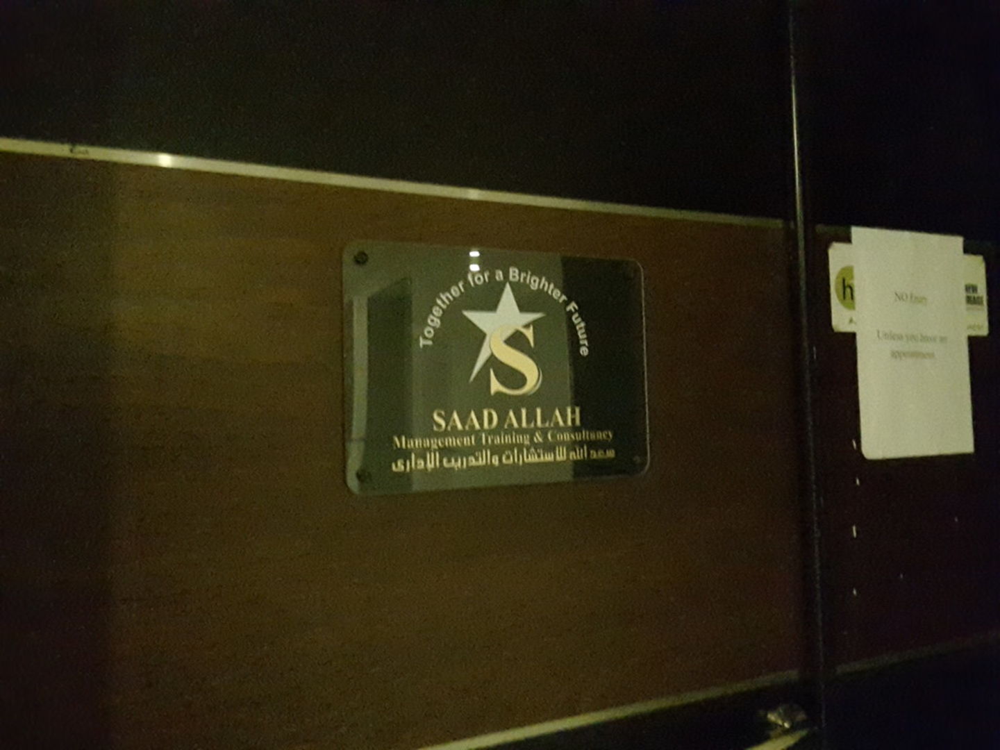 HiDubai-business-saad-allah-management-training-consultancy-b2b-services-business-consultation-services-al-nahda-1-dubai-2