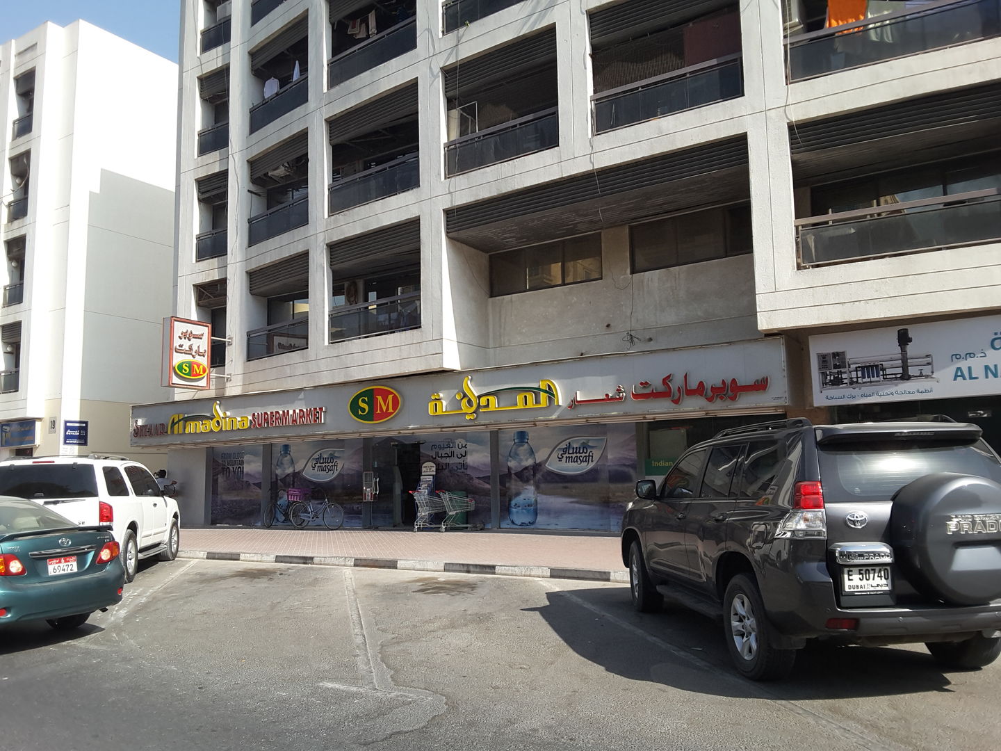 HiDubai-business-sheaar-al-madinah-supermarket-shopping-supermarkets-hypermarkets-grocery-stores-al-qusais-industrial-2-dubai-2