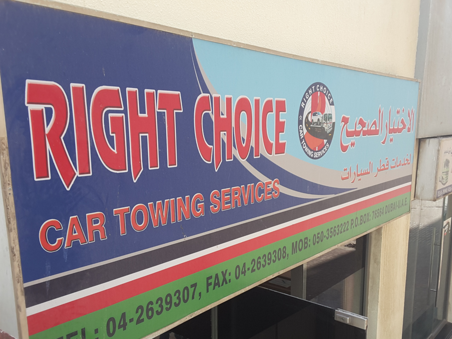 HiDubai-business-right-choice-car-towing-services-transport-vehicle-services-car-assistance-repair-al-qusais-2-dubai-2