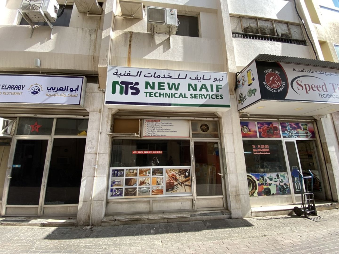 HiDubai-business-new-naif-technical-services-home-handyman-maintenance-services-al-rigga-dubai