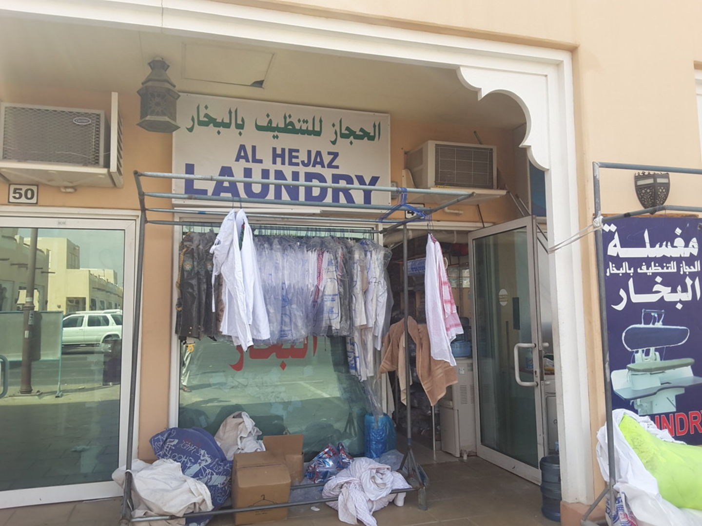 HiDubai-business-al-hejaz-laundry-home-laundry-margham-dubai-2