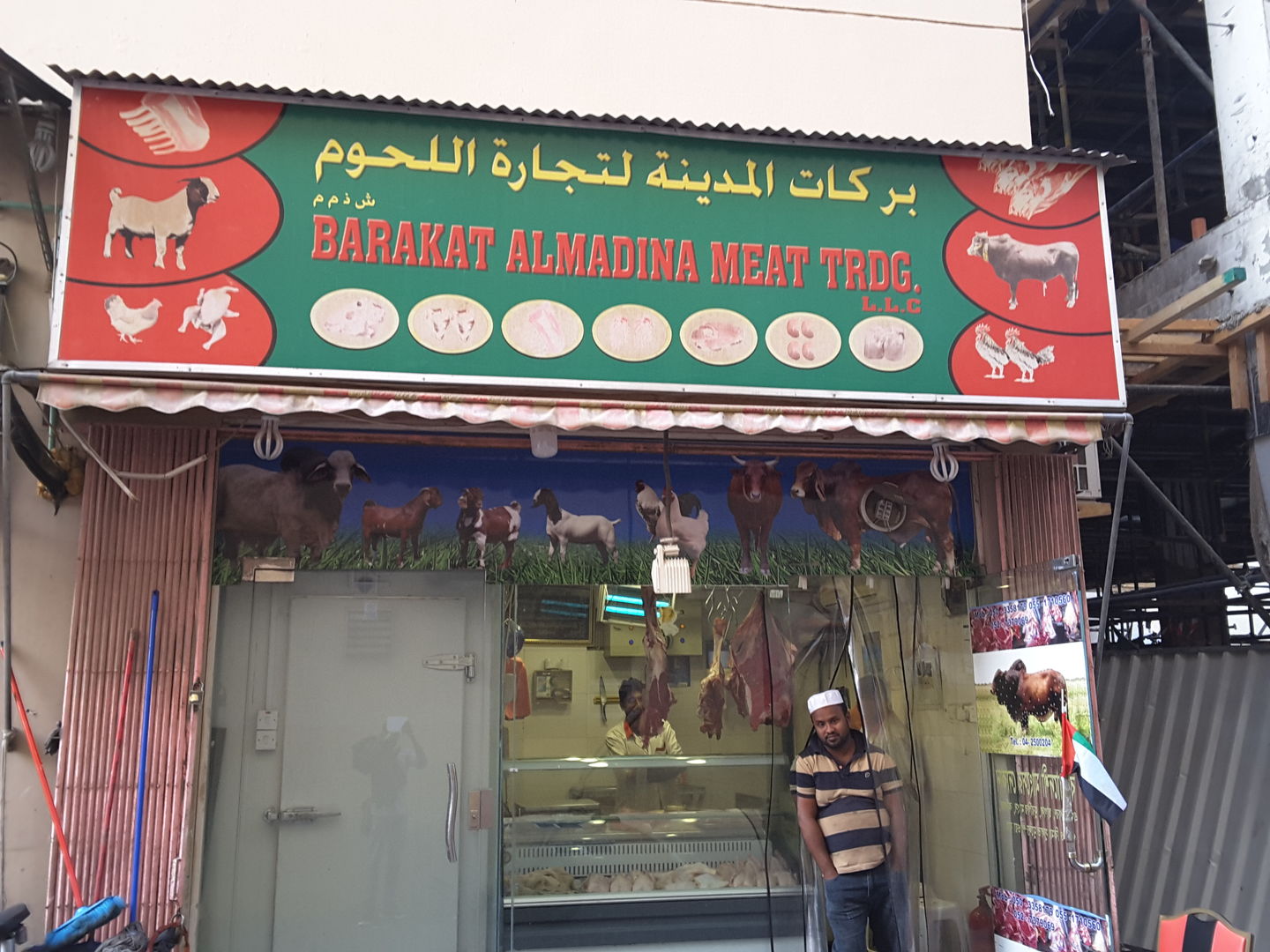 HiDubai-business-barakat-almadina-meat-trading-shopping-markets-souks-naif-dubai-2