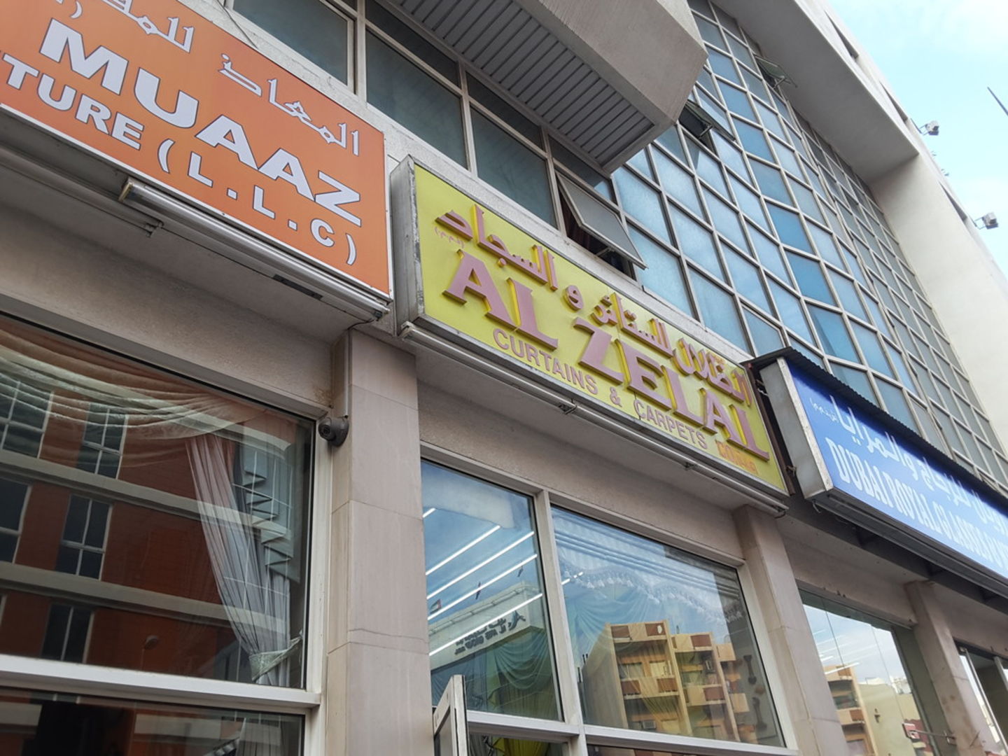 HiDubai-business-alzelal-curtains-carpets-shopping-furniture-decor-meena-bazar-al-souq-al-kabeer-dubai-2