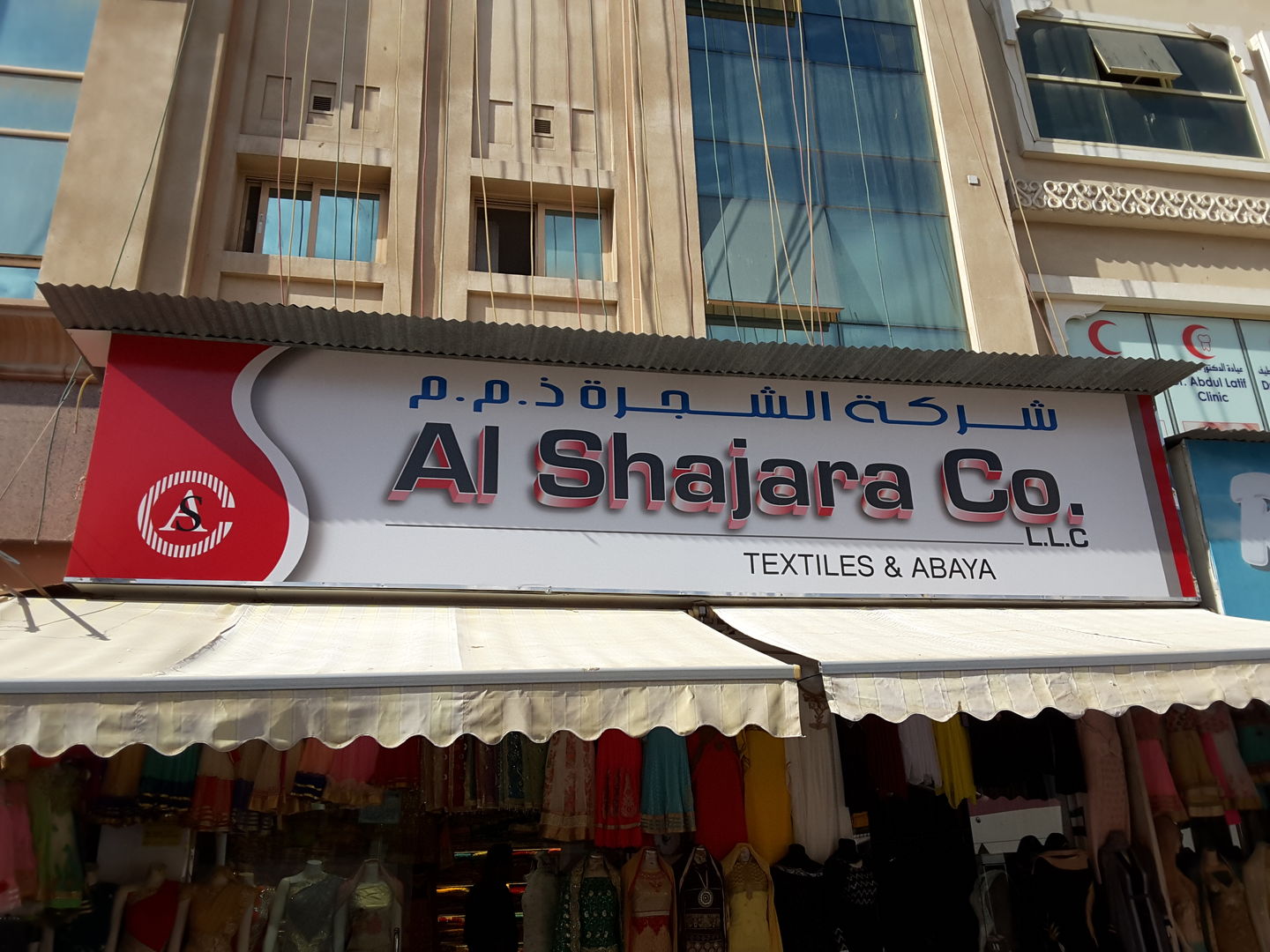 HiDubai-business-al-shajara-co-shopping-apparel-al-sabkha-dubai-3