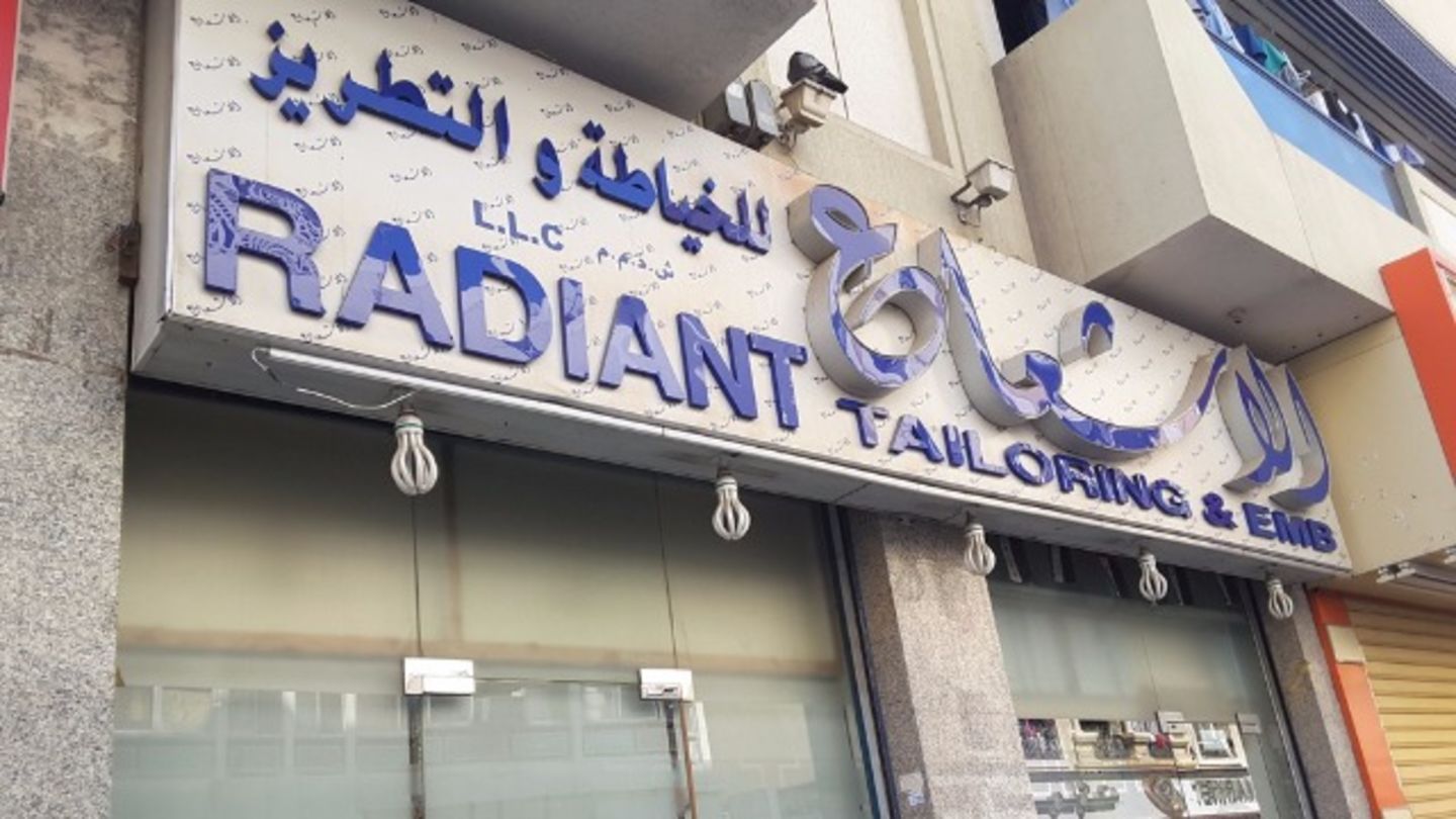 HiDubai-business-radiant-tailoring-embroidery-home-tailoring-al-murar-dubai-2