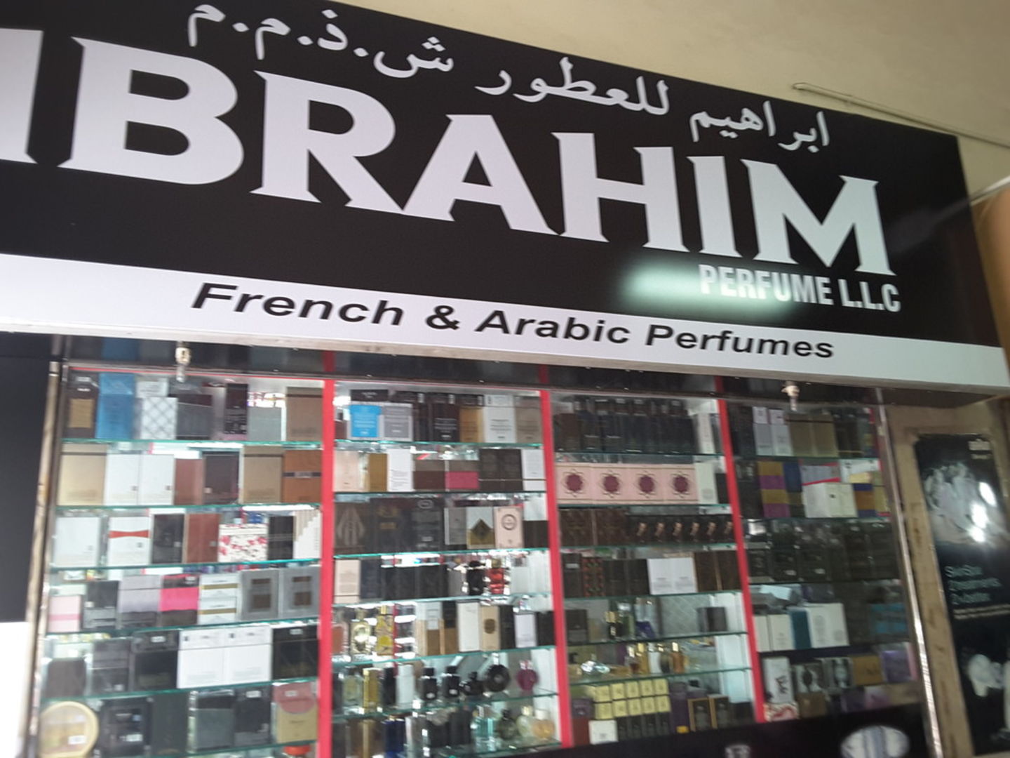 HiDubai-business-ibrahim-perfume-shopping-beauty-cosmetics-stores-al-buteen-dubai-2