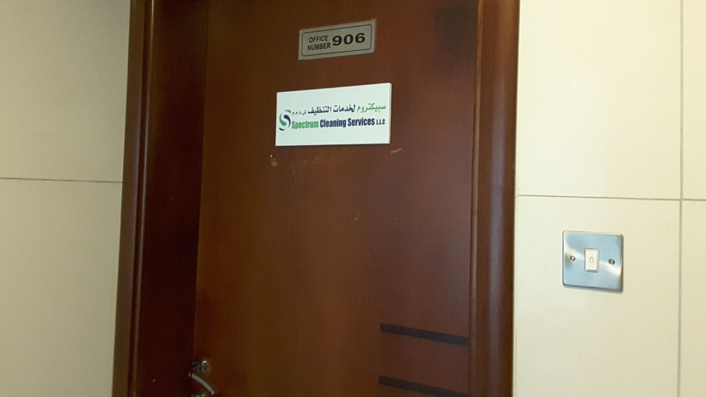 Spectrum Cleaning Services(Cleaning Services) in Barsha Heights