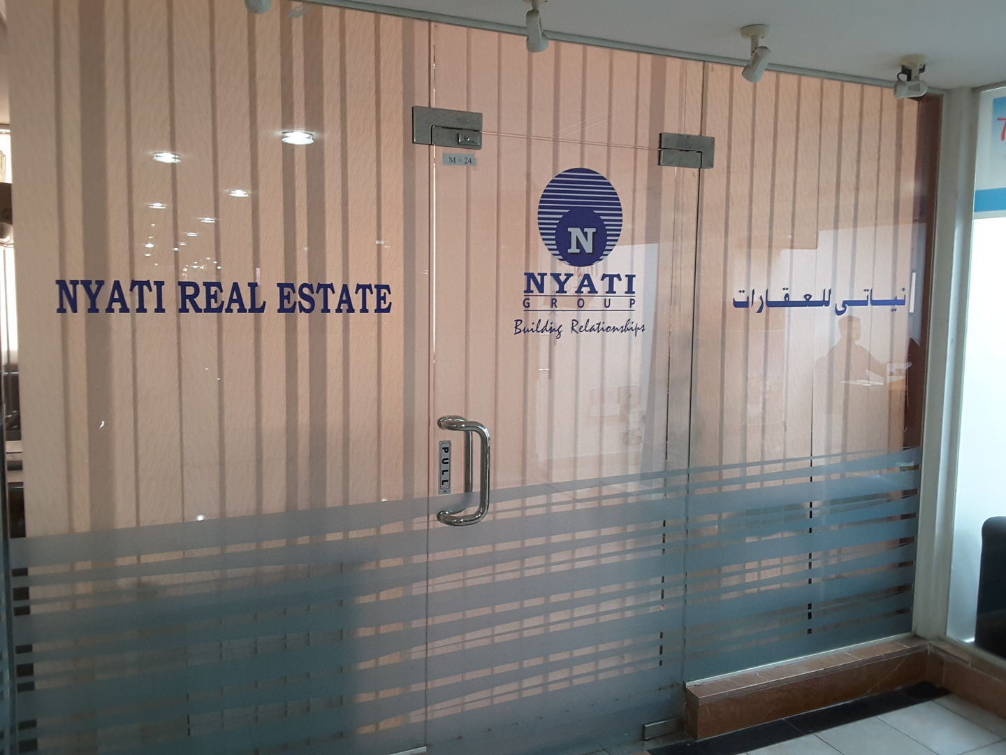 Nyati Real Estate(Real Estate Agencies) in Al Karama, Dubai HiDubai