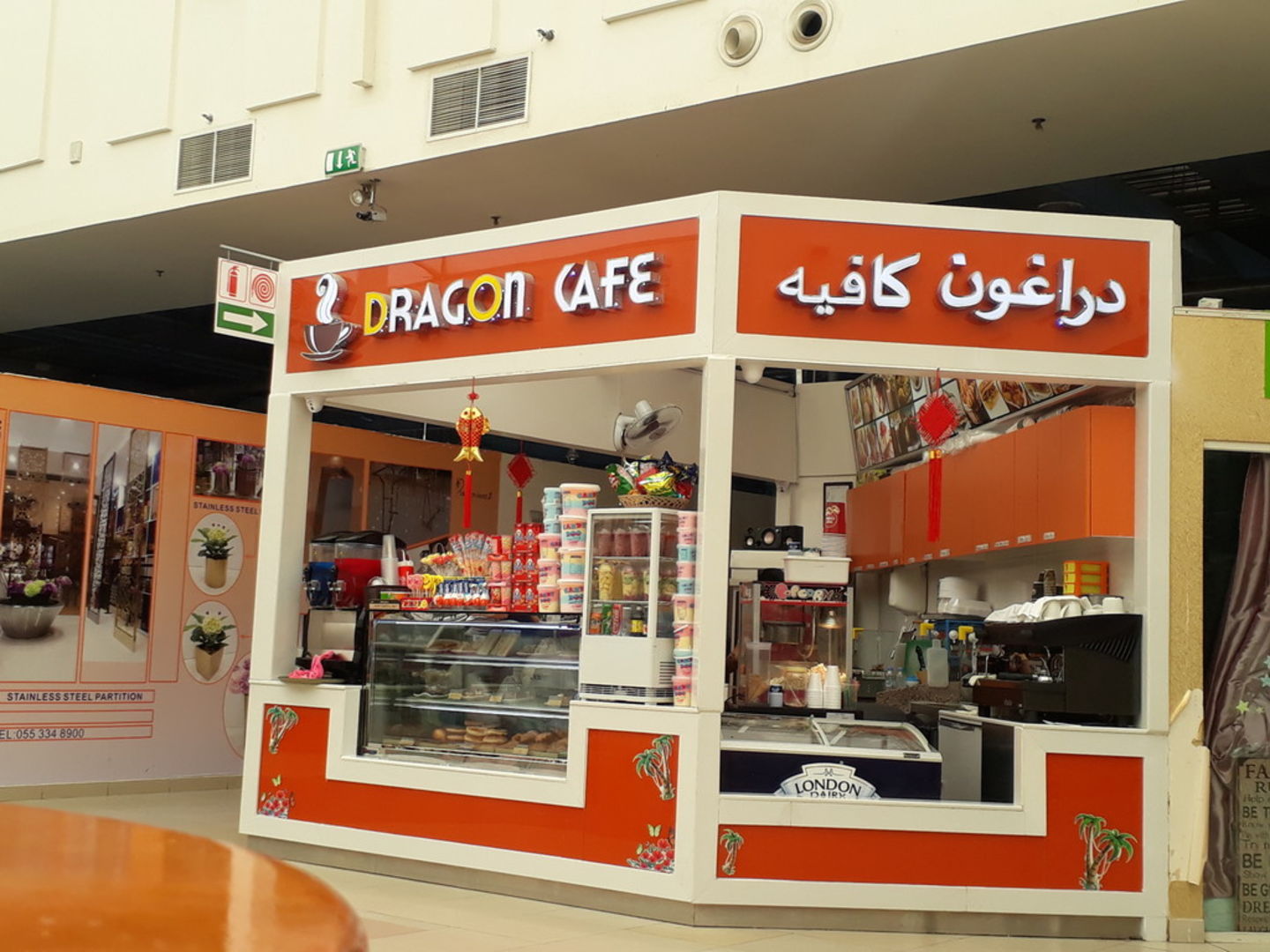 HiDubai-business-dragon-cafe-food-beverage-coffee-shops-international-city-warsan-1-dubai-2