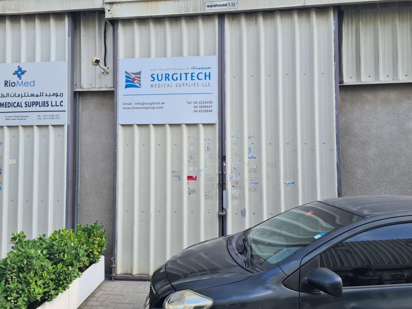 HiDubai-business-surgitech-medical-supplies-b2b-services-distributors-wholesalers-ras-al-khor-industrial-2-dubai