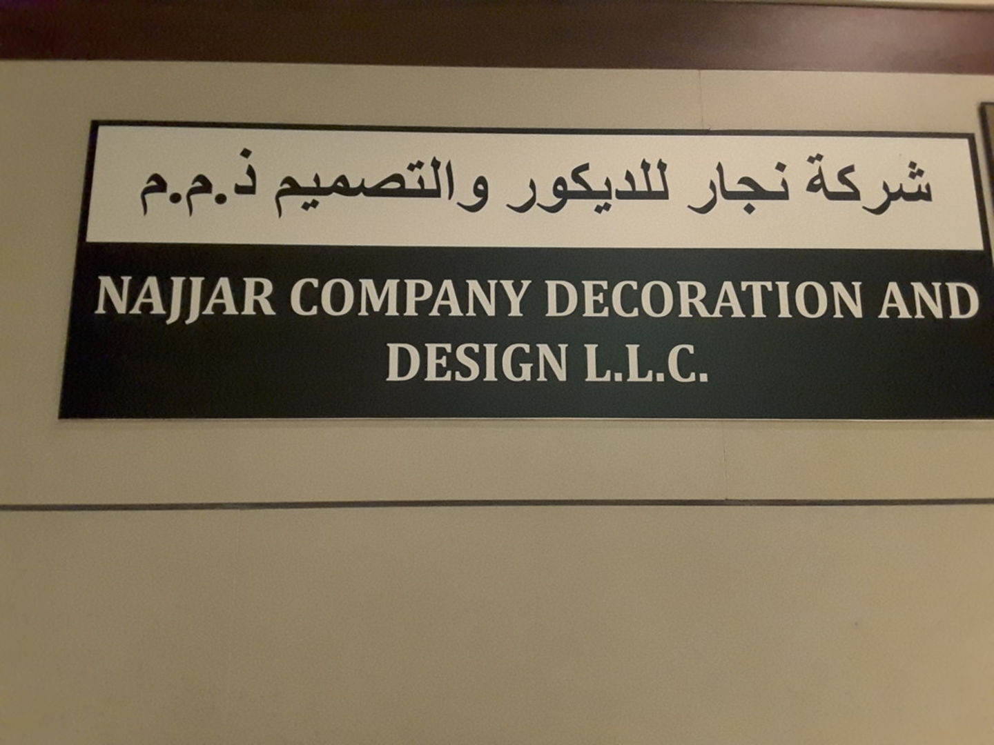 HiDubai-business-najjar-decoration-company-construction-heavy-industries-architects-design-services-business-bay-dubai
