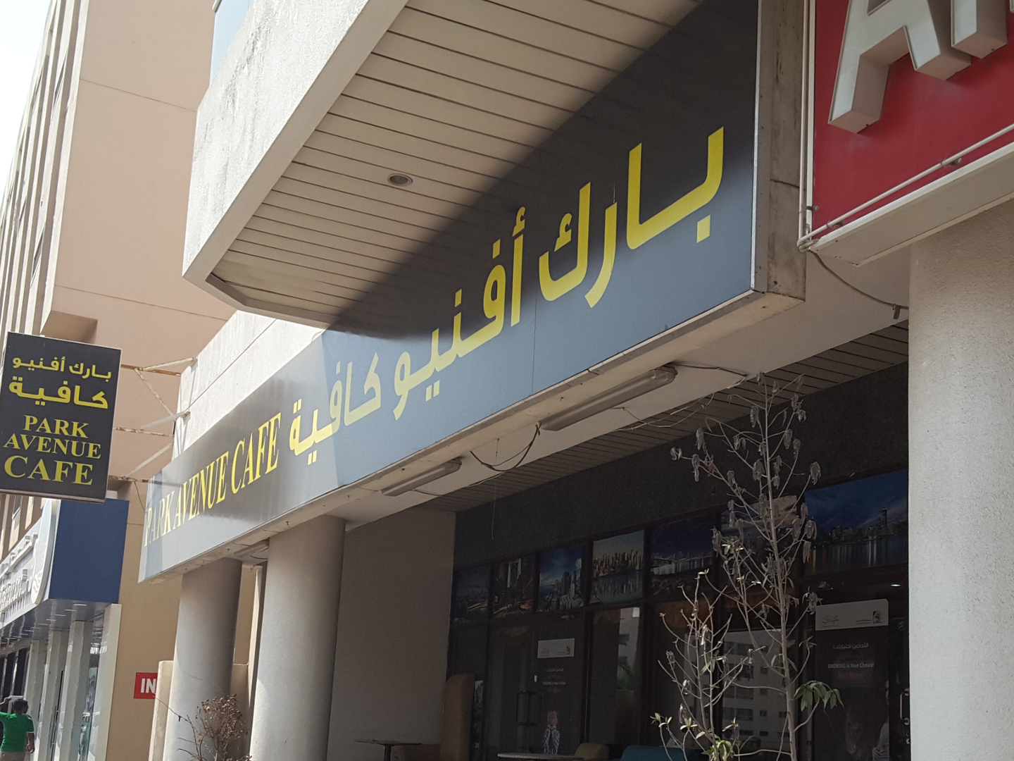 HiDubai-business-park-avenue-cafee-food-beverage-restaurants-bars-al-qusais-1-dubai-2