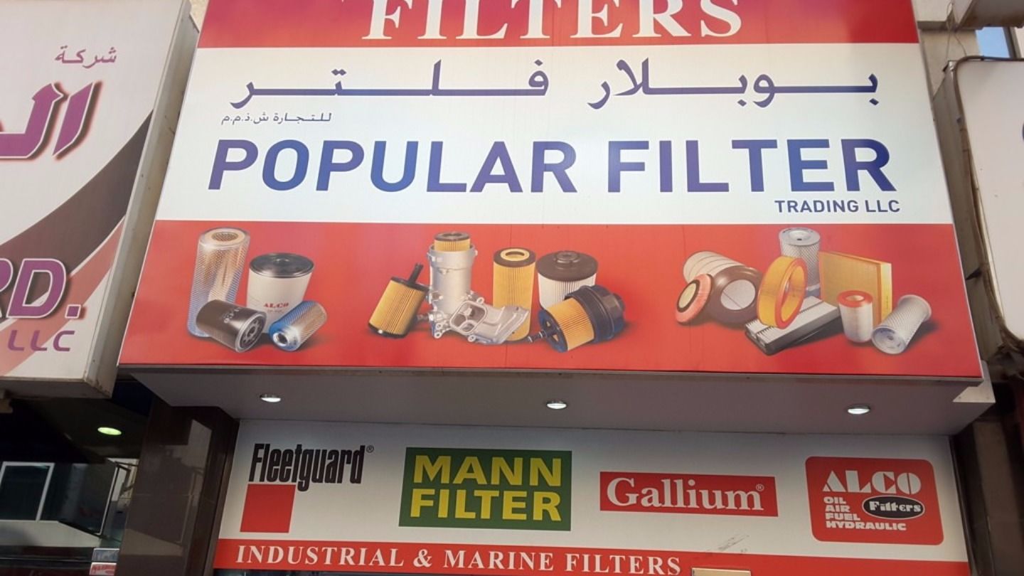 HiDubai-business-popular-filter-trading-transport-vehicle-services-auto-spare-parts-accessories-naif-dubai-2