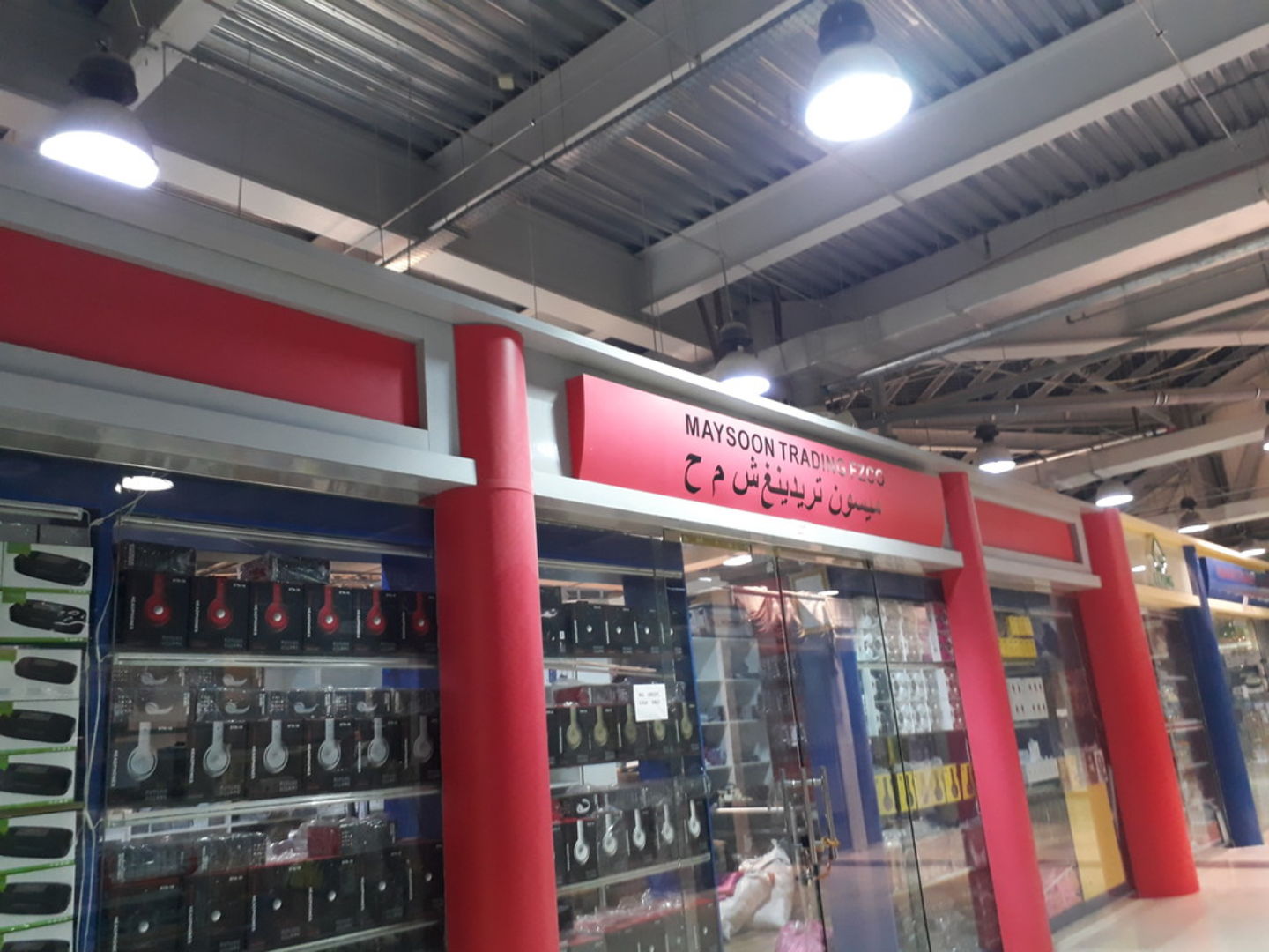 HiDubai-business-maysoon-trading-b2b-services-distributors-wholesalers-international-city-warsan-1-dubai-2