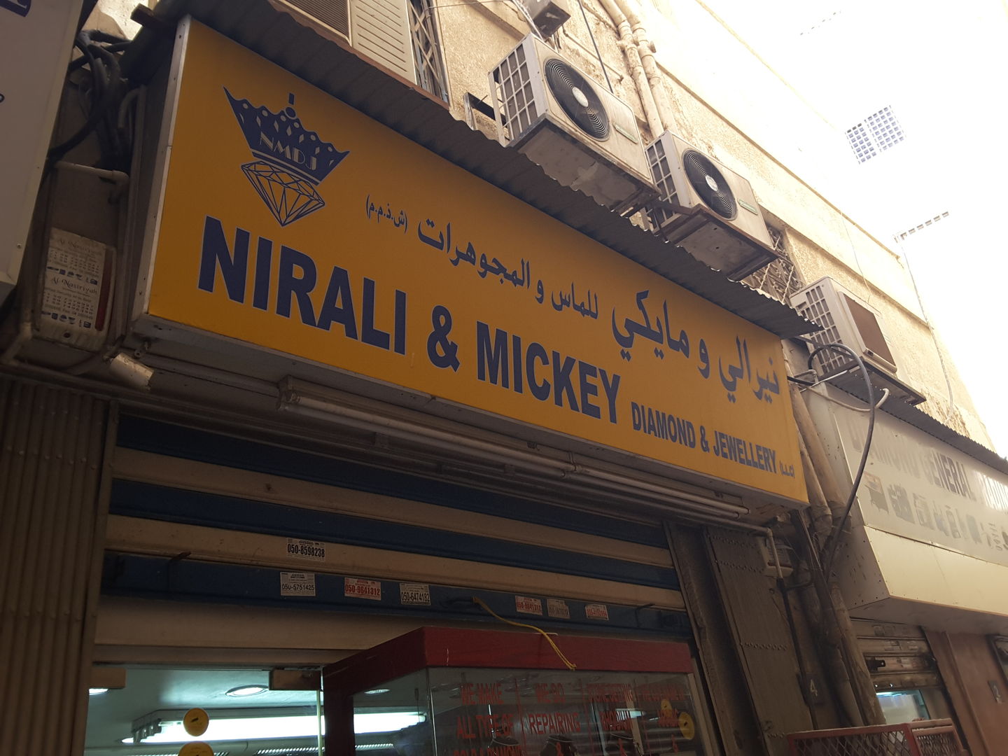 HiDubai-business-nirali-mickey-diamond-jewellery-shopping-jewellery-precious-stones-al-ras-dubai-2