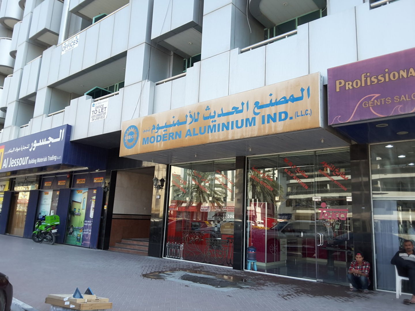 HiDubai-business-modern-aluminium-industries-shopping-furniture-decor-al-qusais-industrial-2-dubai