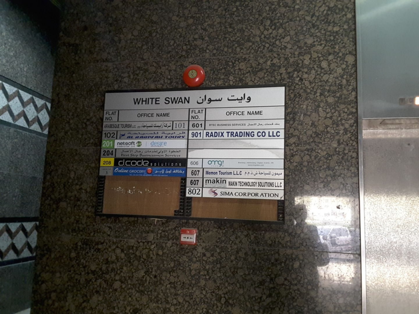 HiDubai-business-netsoft-computer-b2b-services-it-services-trade-centre-1-dubai