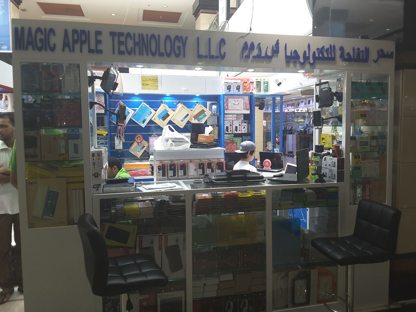 HiDubai-business-magic-apple-technology-shopping-consumer-electronics-mankhool-dubai-2