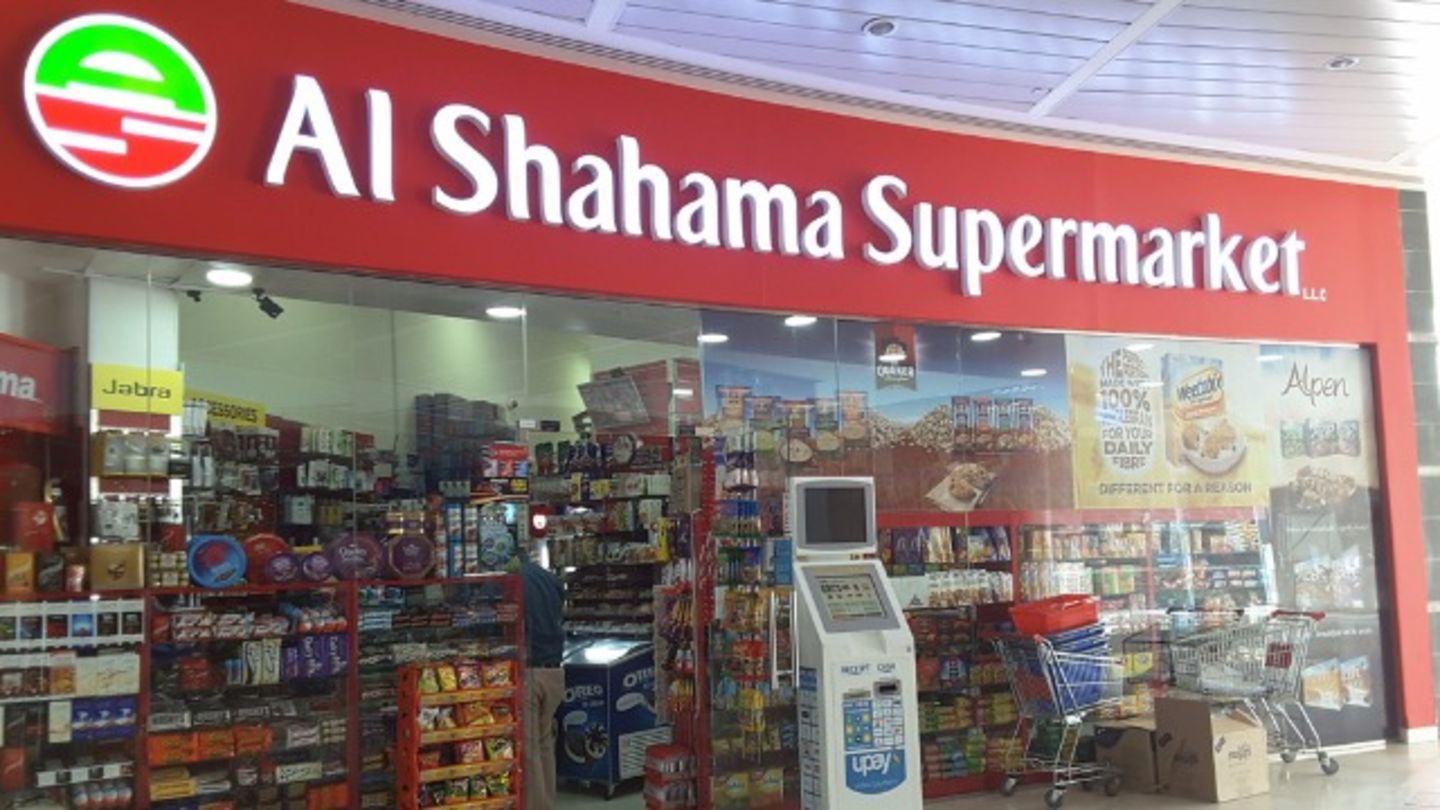 Al Shahama Supermarket(Supermarkets, Hypermarkets & Grocery Stores) in