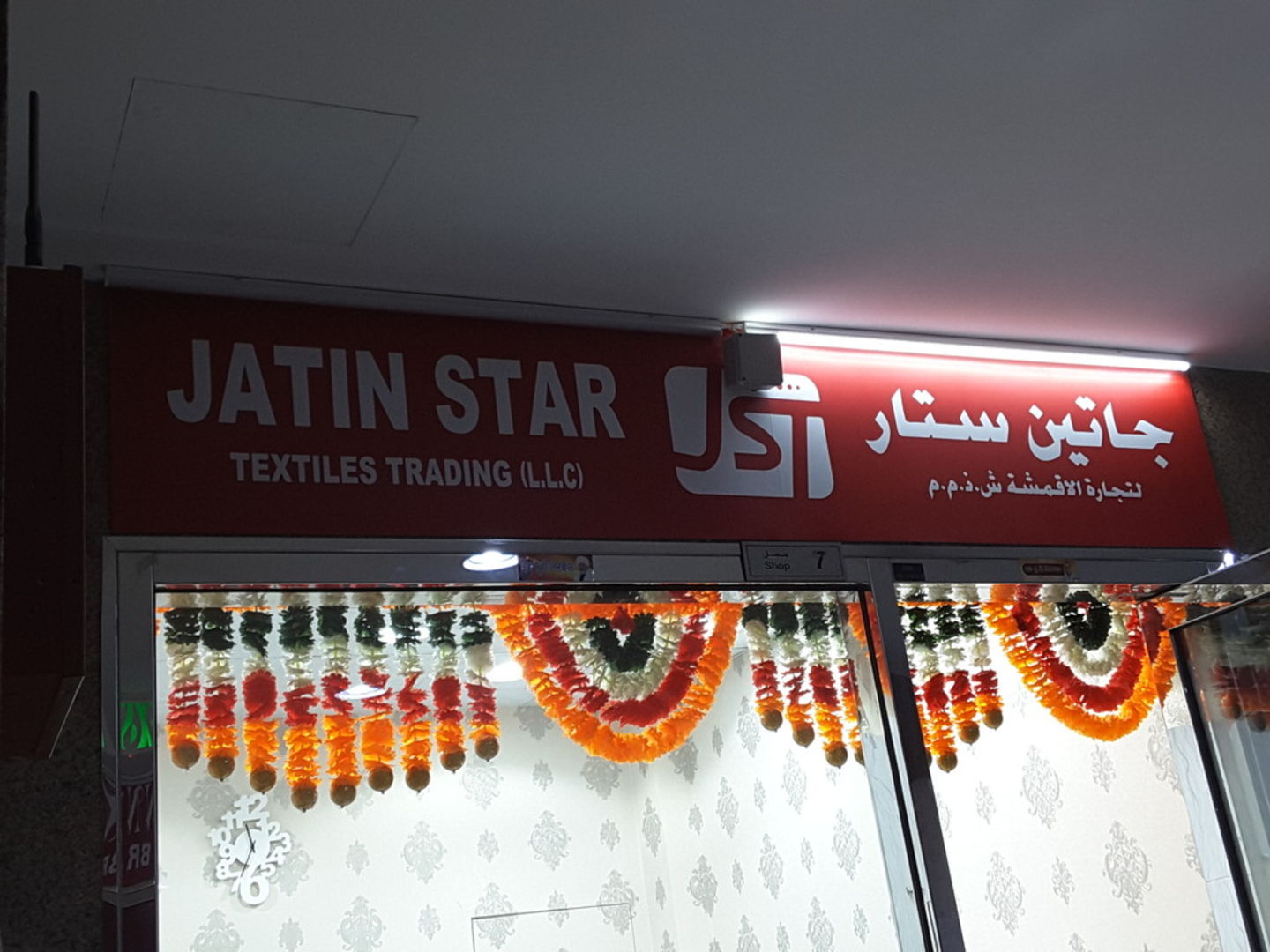 HiDubai-business-jatin-star-textiles-trading-b2b-services-distributors-wholesalers-meena-bazar-al-souq-al-kabeer-dubai-2