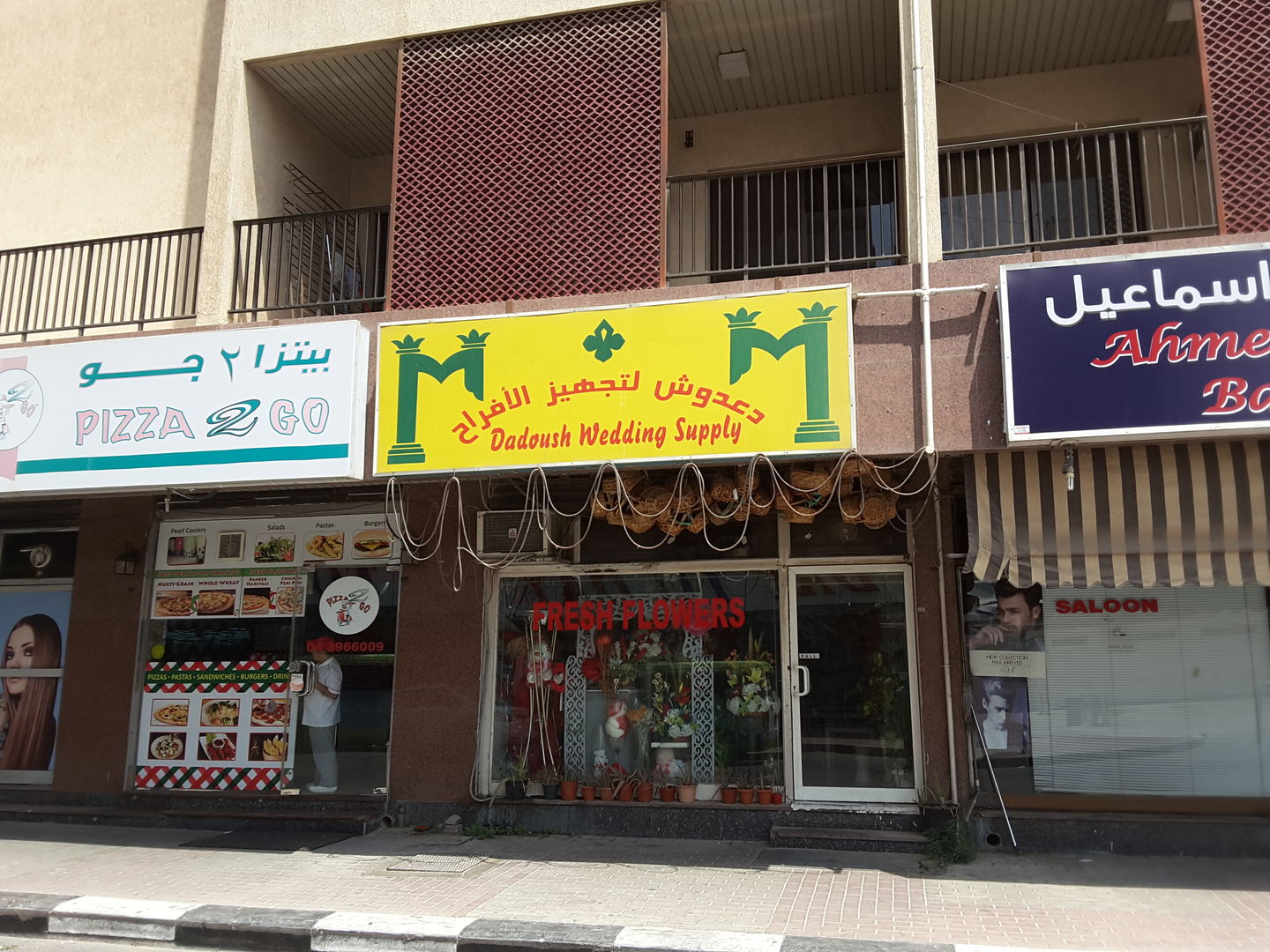 HiDubai-business-dadoosh-wedding-supplies-shopping-souvenirs-gifts-al-karama-dubai-2