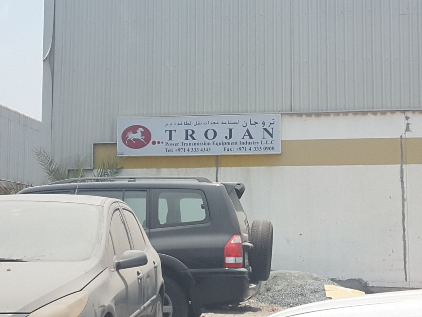 HiDubai-business-trojan-power-transmission-equipment-industry-b2b-services-distributors-wholesalers-ras-al-khor-industrial-2-dubai-2
