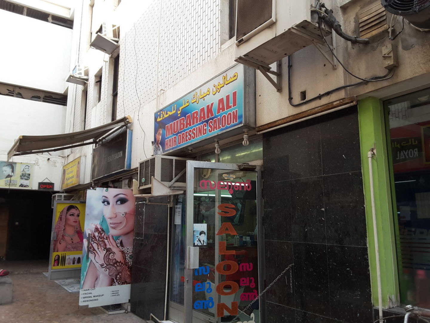 HiDubai-business-mubarak-ali-hairdressing-saloon-beauty-wellness-health-beauty-salons-hor-al-anz-dubai-2