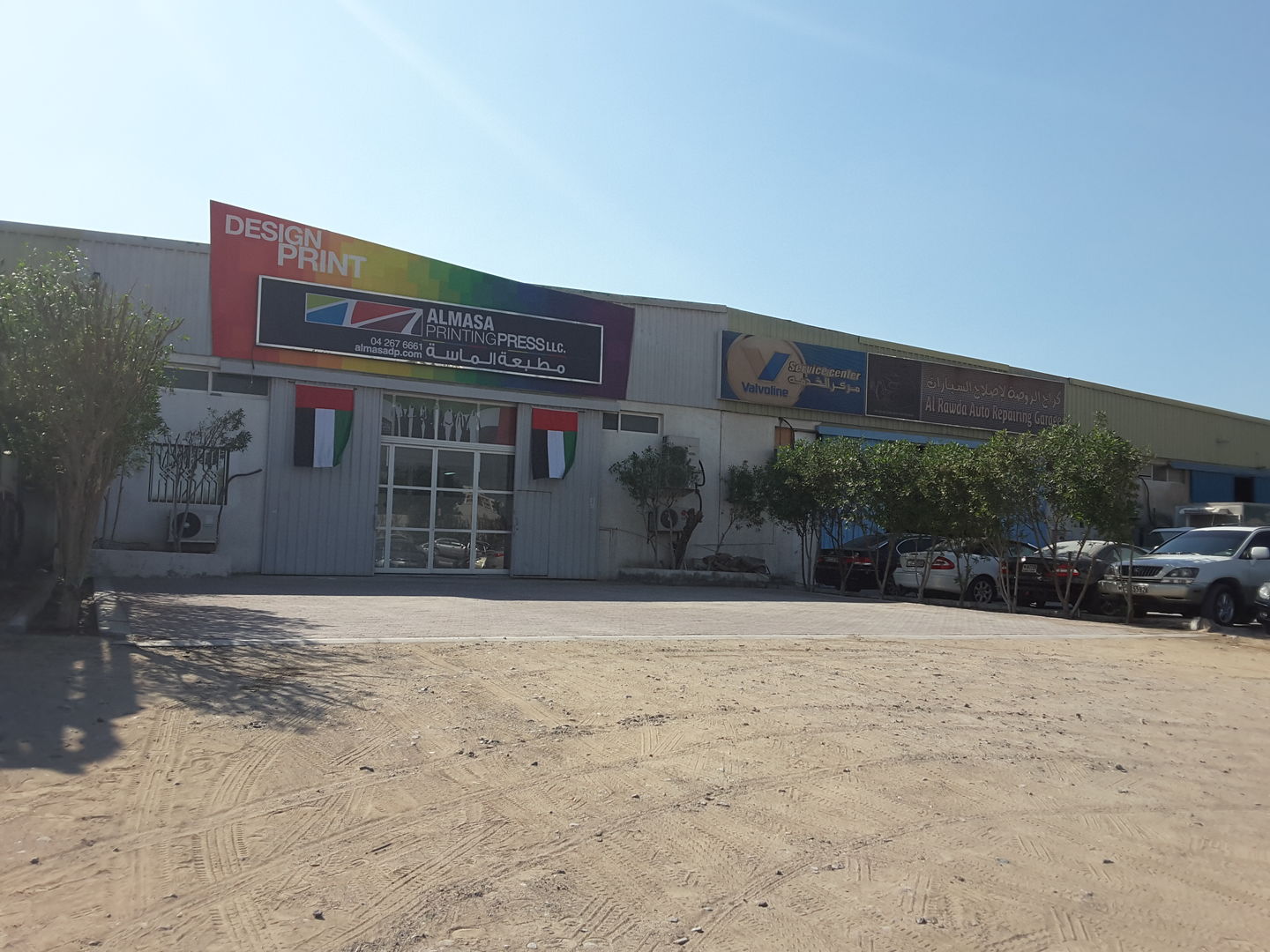 HiDubai-business-al-masa-printing-press-media-marketing-it-media-publishing-al-qusais-industrial-1-dubai-2